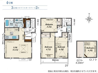 【間取り】 | 府中市四谷４丁目　全５棟　4号棟　仲介手数料無料 | 3LDK＋ロフト