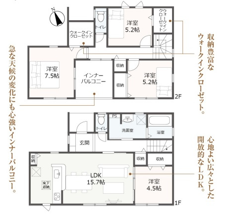 【間取り】の画像