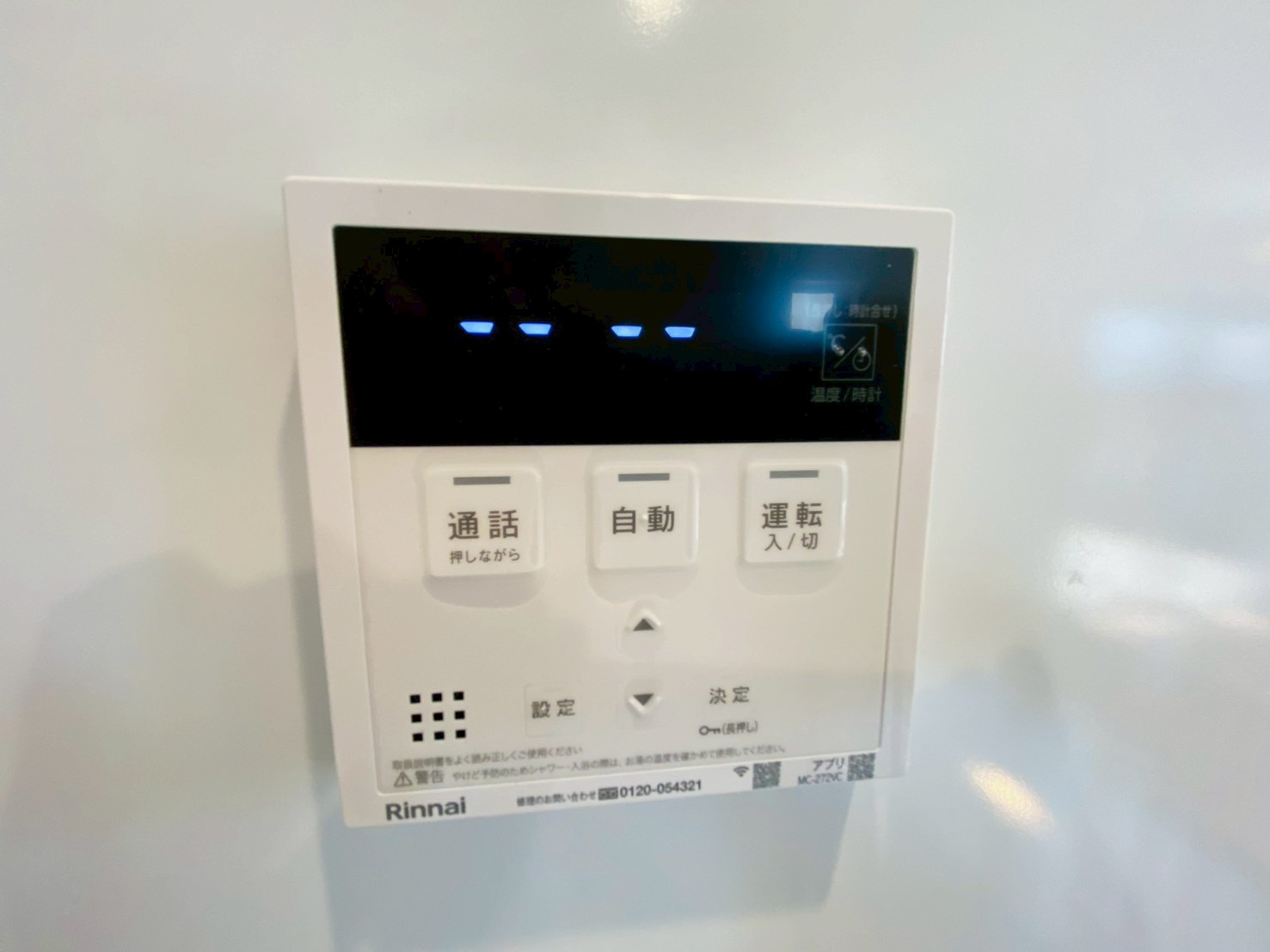 よかタウン／東区花立６丁目３期／１号棟の防犯設備