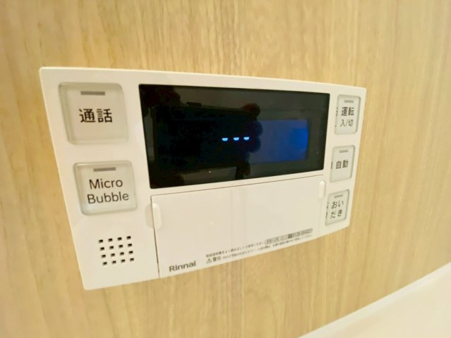 よかタウン／東区花立６丁目３期／１号棟の発電・温水設備