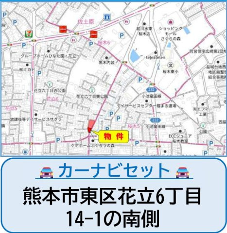 よかタウン／東区花立６丁目３期／１号棟の地図