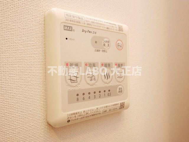 エスリード難波レジデンスのその他