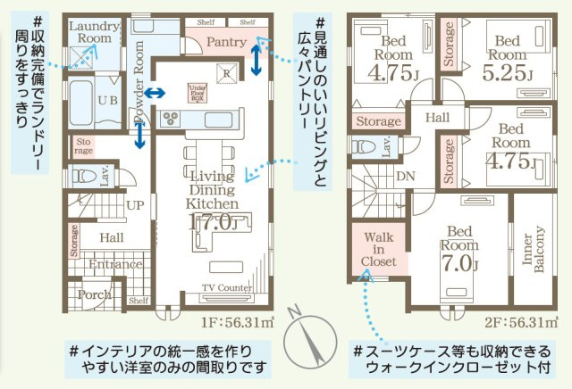 【間取り】 | Livele Garden.S　野田町谷地第３　２号棟 | ★内覧予約で新米4kg★