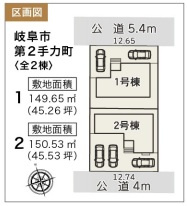 【間取り】 | 岐阜市手力町新築建売全2棟！最寄りの駅まで徒歩10分！長森南小学校徒歩9分！お車スペース2台可能！ | 岐阜市手力町新築建売全2棟！最寄りの駅まで徒歩10分！長森南小学校徒歩9分！お車スペース2台可能！