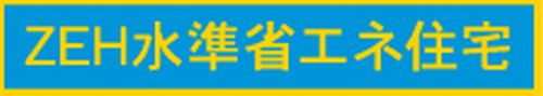 【その他】 | 【仲介手数料０円】平塚市平塚2期　新築一戸建て | 【仲介手数料０円】平塚市平塚2期　新築一戸建て