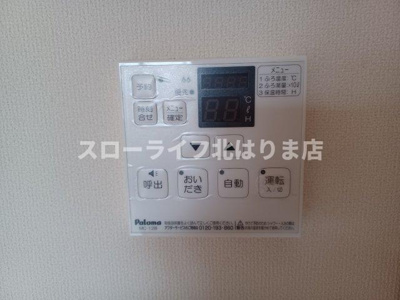 【設備】 | プランドール