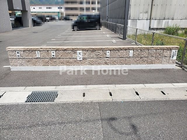 ポレスター南川添のその他|不燃ごみ収集所