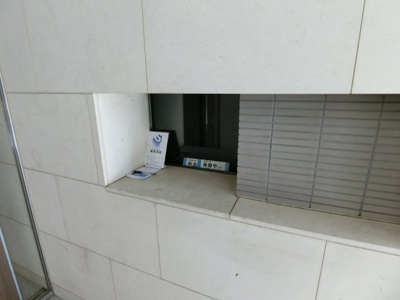 【受付】 | クラッシィハウス浜田山