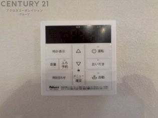 給湯器リモコン（浴室追い炊き機能付き）