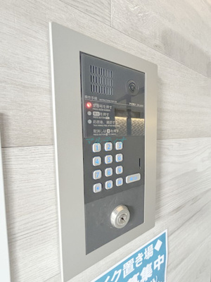 【セキュリティ】 | ベルシード墨田