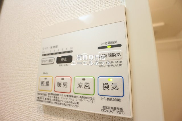 【設備】 | ベルアルモニー | 浴室乾燥機付きで、雨の日や花粉の季節の洗濯も安心◎