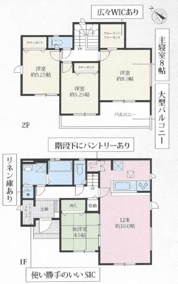 【間取り】 | 秦野市堀山下　全７棟　新築住宅
