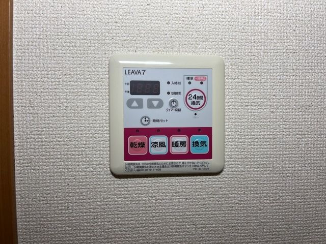 ブルーダイヤモンドの浴室