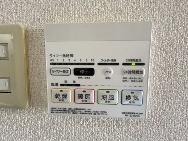 マンションカミュの設備