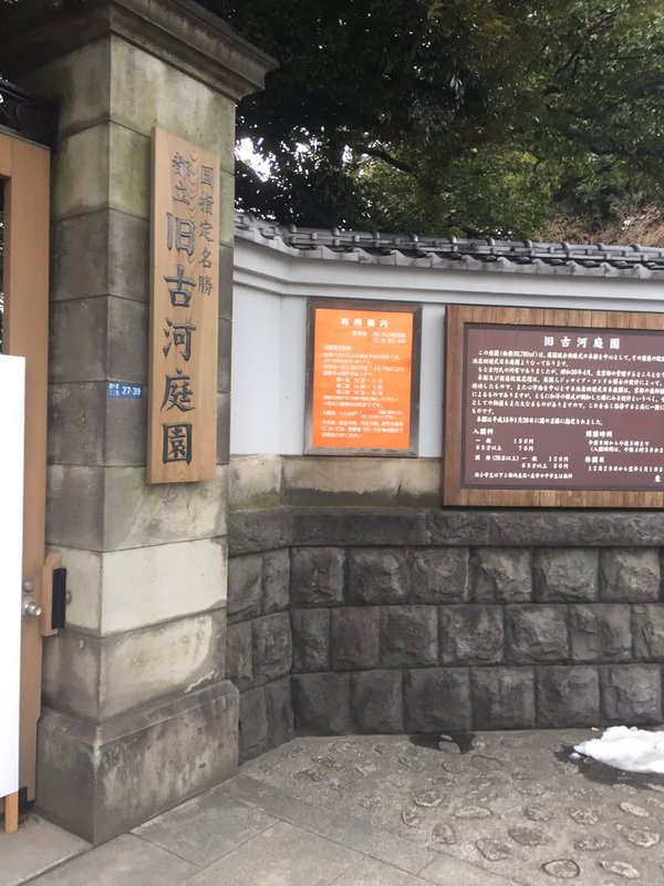 ハピネス上中里