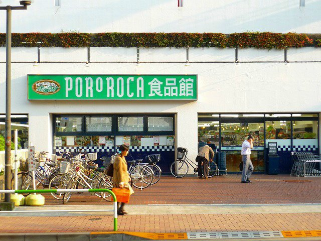 ハピネス上中里