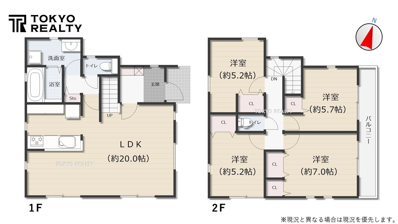 練馬区富士見台3丁目　新築戸建　残1棟の間取り|3号棟間取り図