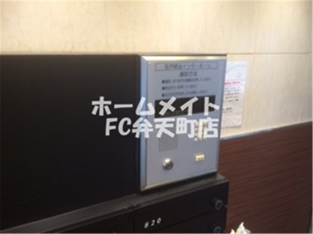 【セキュリティ】