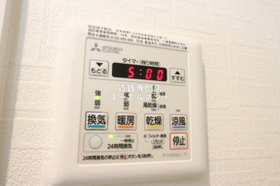 【設備】 | プロスパー江坂479 | 浴室乾燥機付きで、雨の日や花粉の季節の洗濯も安心◎