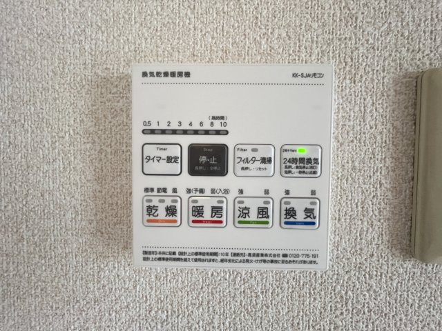 エクセレントシャトーの設備