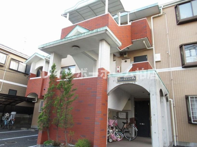 第6ビューストーンハイム