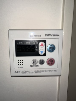 【設備】 | セントラルコーポ・クロッカス