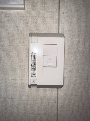 【セキュリティ】 | セントラルコーポ・クロッカス