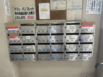 【その他共用部分】 | セントラルコーポ・クロッカス