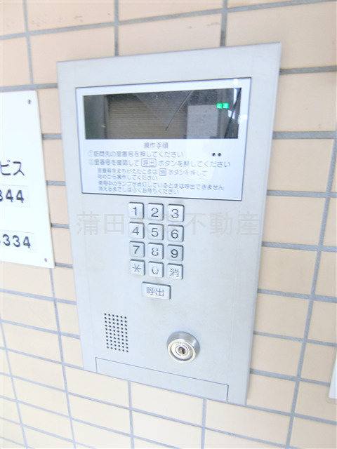 エヴェナール南六郷のその他共用部分