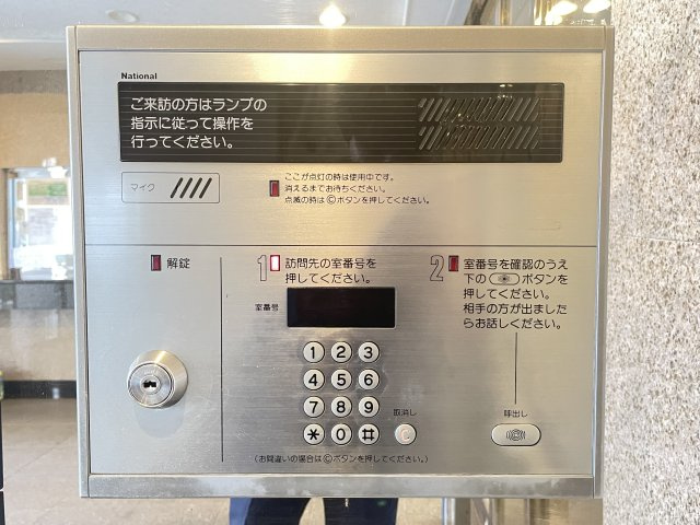 ローヤルシティ草加第２の防犯設備