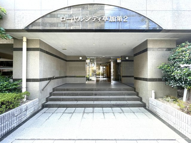 ローヤルシティ草加第２のエントランス|プライベート感が高まるシックな装いのエントランスですてきな住み心地を実感いただけます☆
