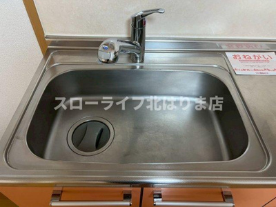 【キッチン】 | ヴィラ・ポポラーレⅡ