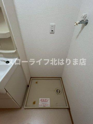 【設備】 | ヴィラ・ポポラーレⅡ