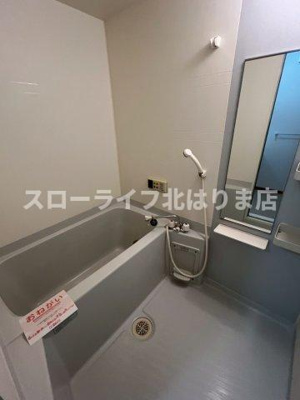 【浴室】 | ヴィラ・ポポラーレⅡ