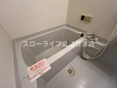 【浴室】 | ヴィラ・ポポラーレⅡ