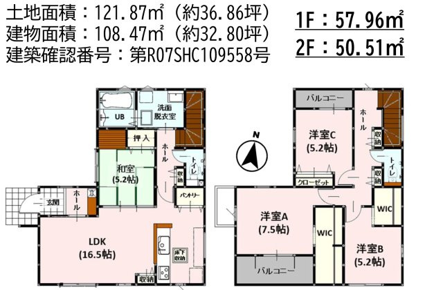 よかタウン／東区健軍３丁目２期／１号棟の間取り