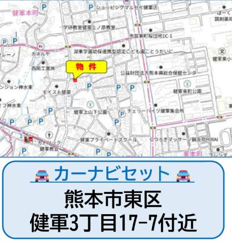 よかタウン／東区健軍３丁目２期／１号棟の地図