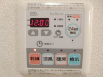 【設備】 | シャーメゾンＹＡＭＡＴＯ | 反転間取り別部屋写真です。