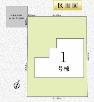 仲介手数料無料　所沢市狭山ヶ丘2丁目・新築全1棟の区画図