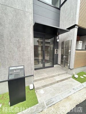 【その他】 | コティ加古川Ⅱ