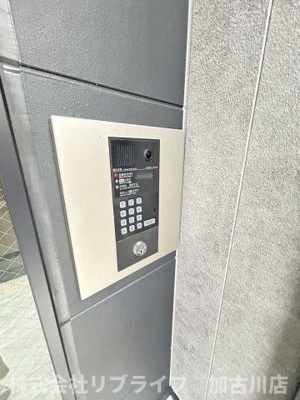 【セキュリティ】 | コティ加古川Ⅱ