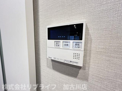 【設備】 | コティ加古川Ⅱ | ※別のお部屋のお写真です※