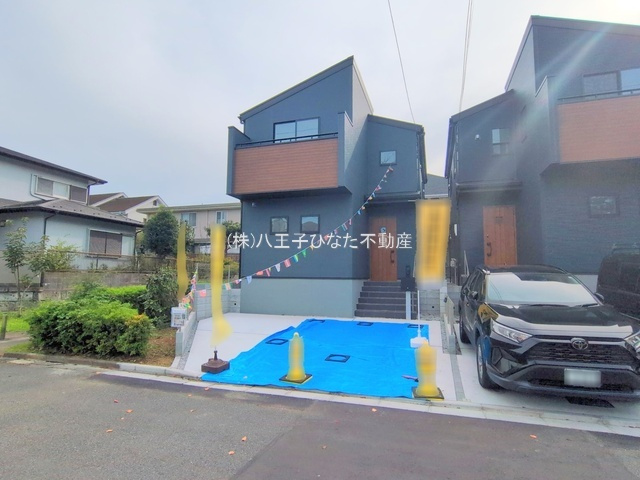 祝：成約済み　八王子市　丸山町　新築戸建て　２期の外観|～仲介手数料無料☆八王子ひなた不動産～　八王子市丸山町　新築戸建て