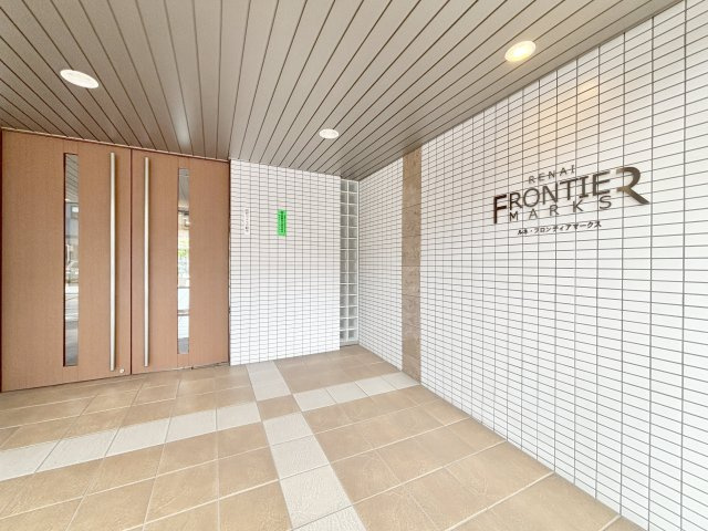 ルネ・フロンティアマークス