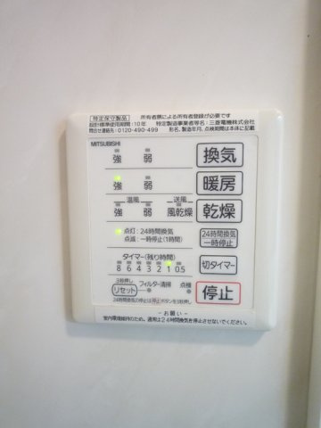 Bright Halu 　westの設備