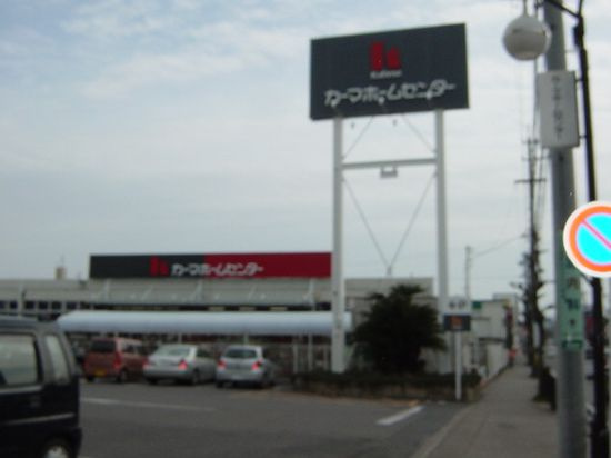 パブリック一番館　　　刈谷市近郊の賃貸はクラスホーム刈谷店の周辺