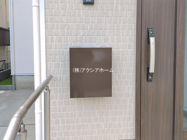入間市小谷田1丁目・全3棟　新築一戸建　C号棟の設備|2026年4月24日撮影