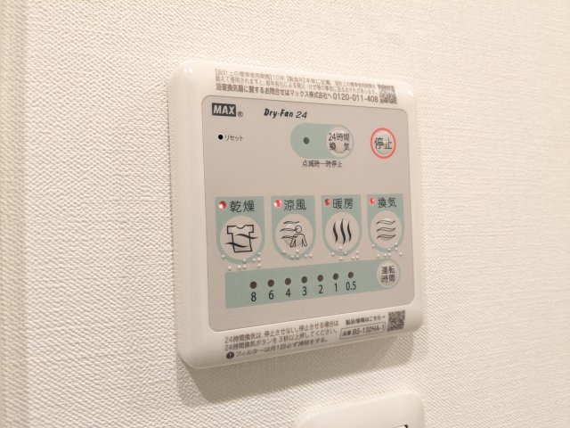 ベルジューレ高輪の設備