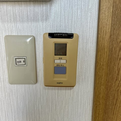 【設備】 | メイプルヒルズマンション