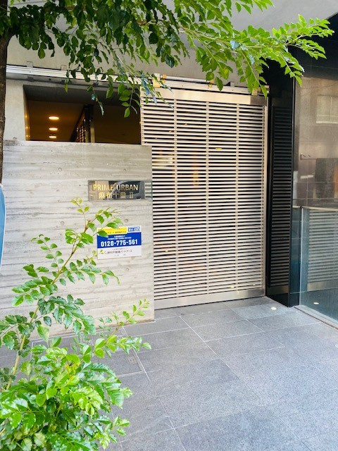 プライムアーバン麻布十番Ⅱのエントランス|※参考写真